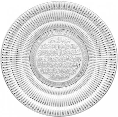 15 cm Tabak Ayetli Ayet-el Kürsi - Beyaz Gümüş Renk - 