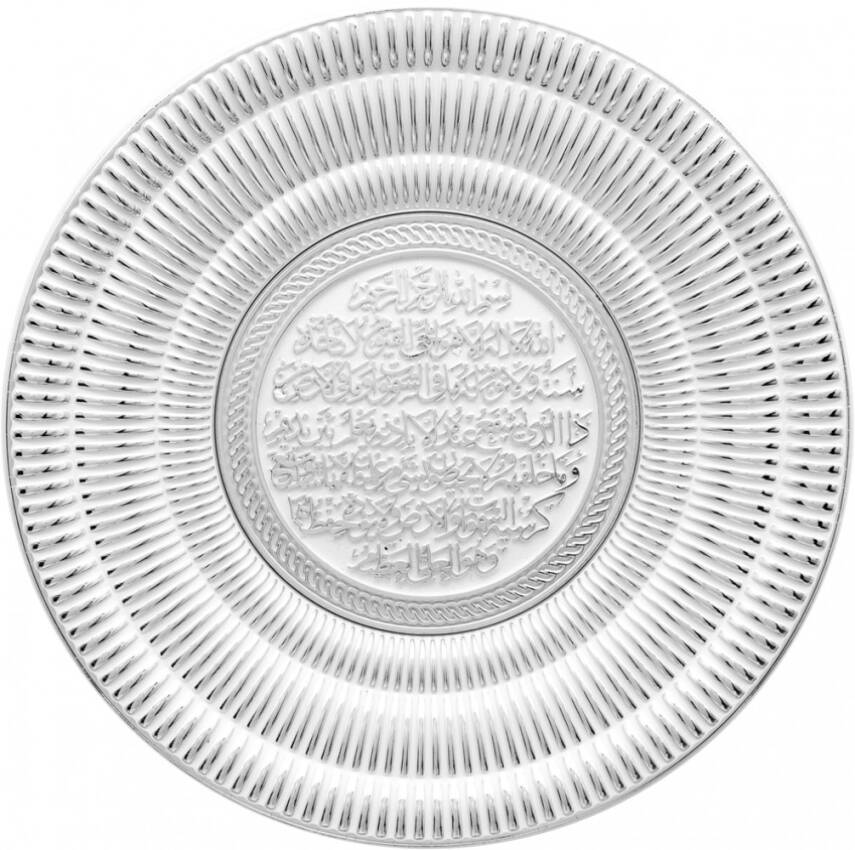 15 cm Tabak Ayetli Ayet-el Kürsi - Beyaz Gümüş Renk - 1