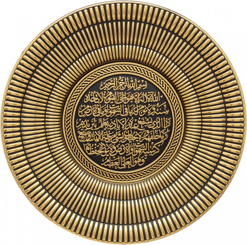 15 cm Tabak Ayetli Ayet-el Kürsi - Sarı - 1