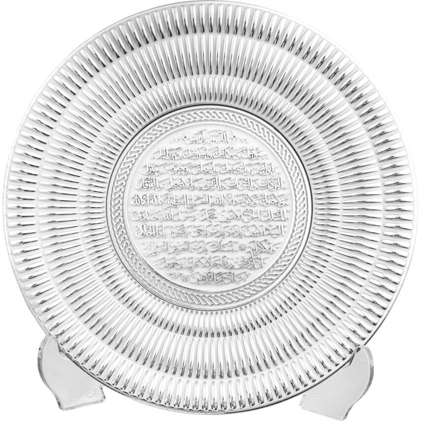 15 cm Tabak Ayetli Bereket - Beyaz Gümüş Renk - 1