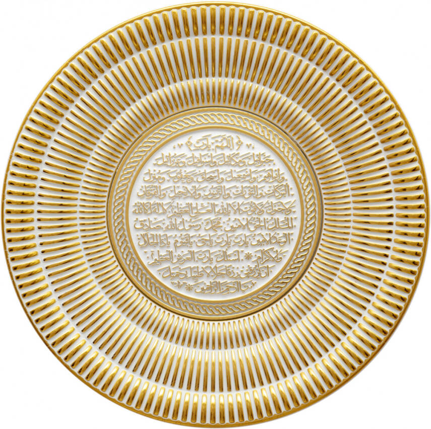 15 cm Tabak Ayetli Bereket - Beyaz Sarı - 1