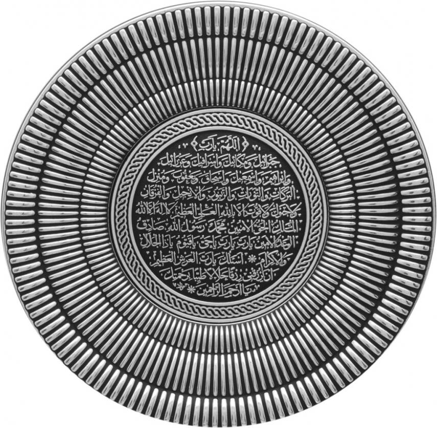 15 cm Tabak Ayetli Bereket - Gümüş Renk - 1