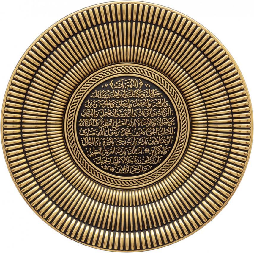 15 cm Tabak Ayetli Bereket - Sarı - 1