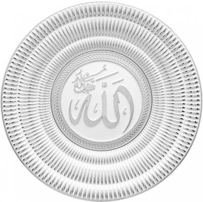 15 cm Tabak Ayetli İsmi Celil - Beyaz Gümüş Renk - 