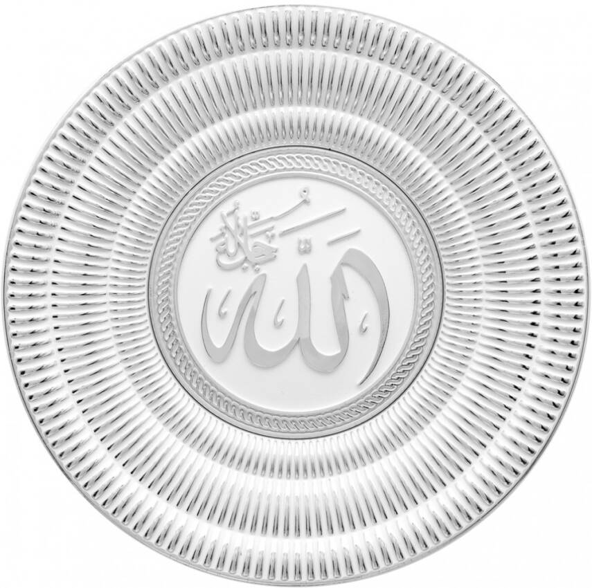 15 cm Tabak Ayetli İsmi Celil - Beyaz Gümüş Renk - 1