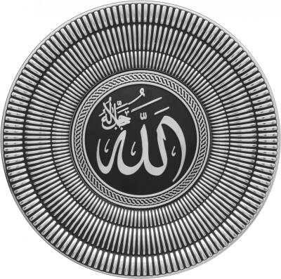15 cm Tabak Ayetli İsmi Celil - Gümüş Renk - 