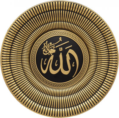 15 cm Tabak Ayetli İsmi Celil - Sarı - 