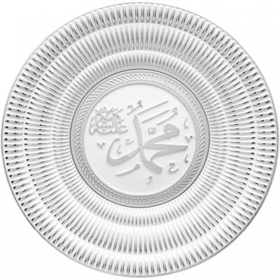 15 cm Tabak Ayetli İsmi Nebi - Beyaz Gümüş Renk - 