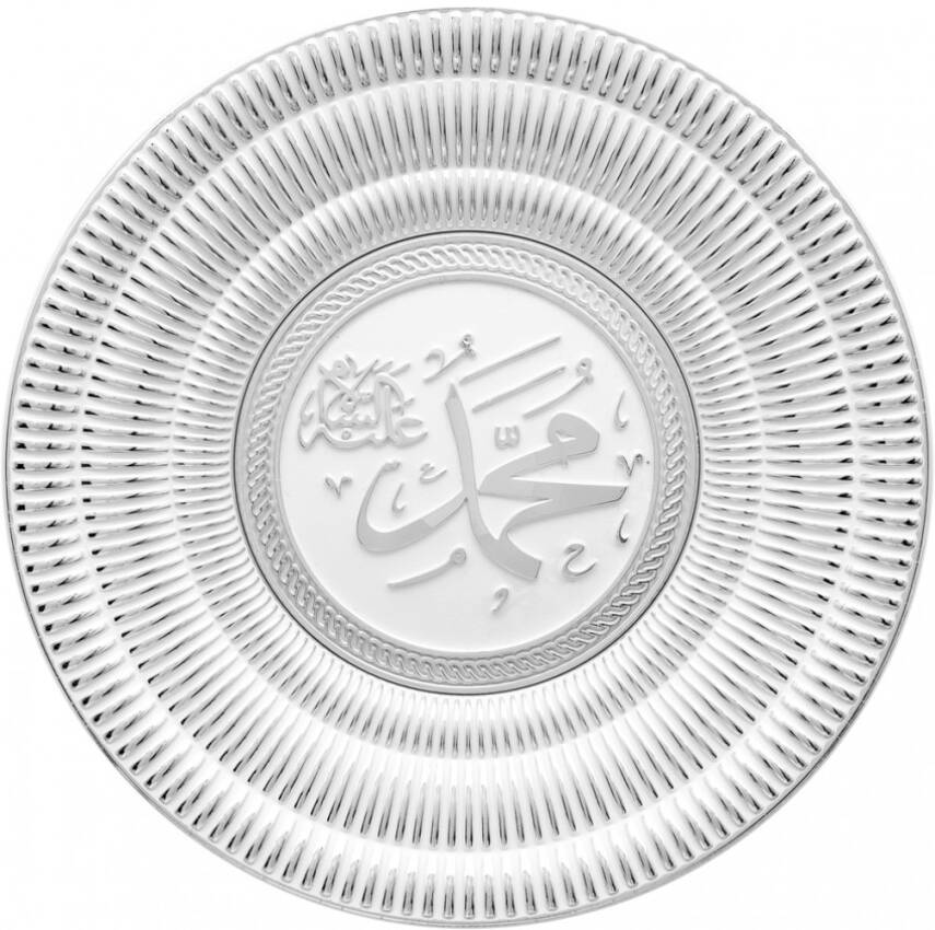 15 cm Tabak Ayetli İsmi Nebi - Beyaz Gümüş Renk - 1