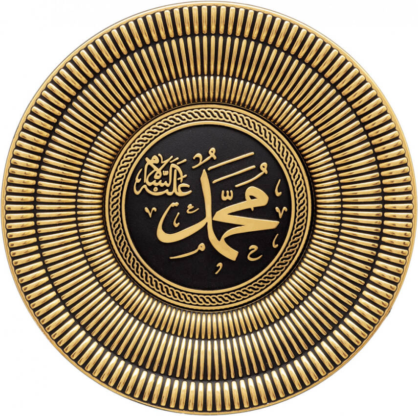 15 cm Tabak Ayetli İsmi Nebi - Sarı - 1