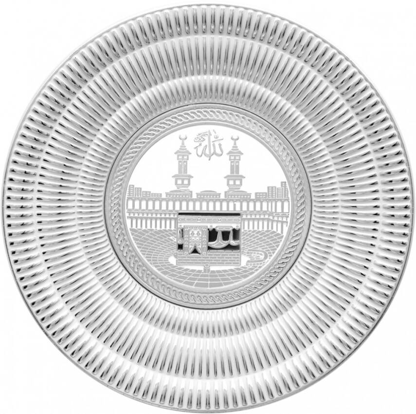 15 cm Tabak Ayetli Kabe - Beyaz Gümüş Renk - 1