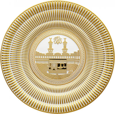 15 cm Tabak Ayetli Kabe - Beyaz Sarı - 