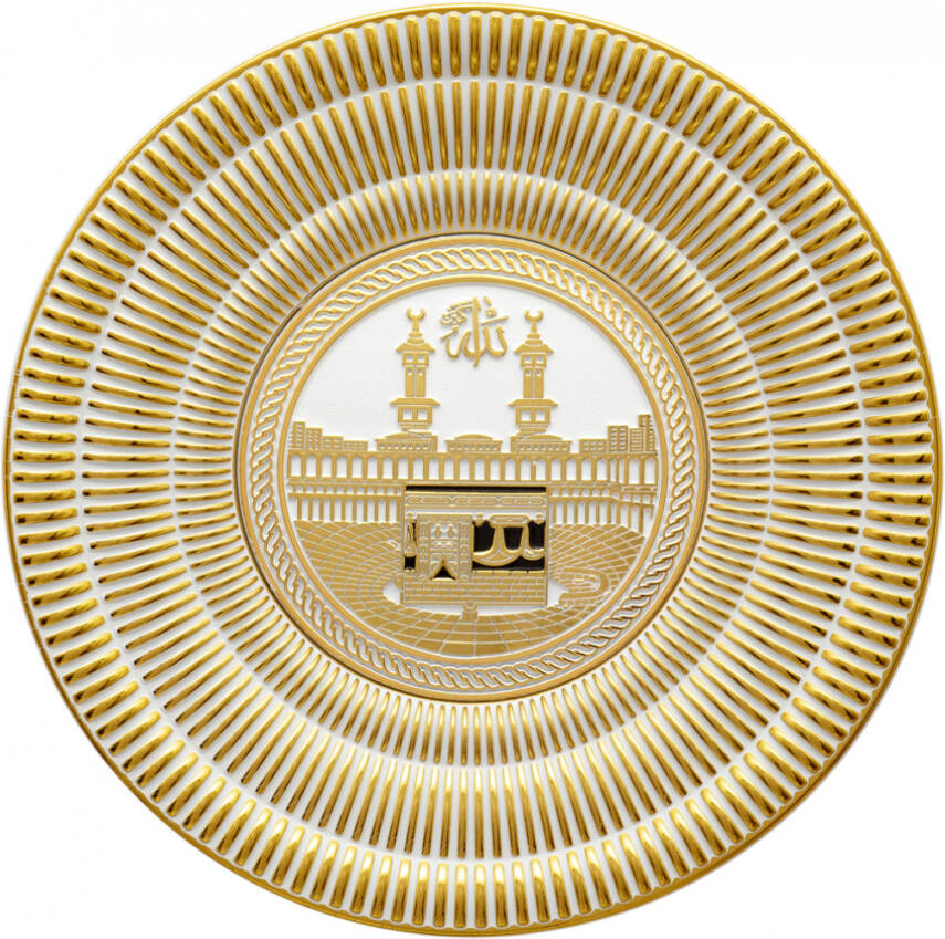 15 cm Tabak Ayetli Kabe - Beyaz Sarı - 1