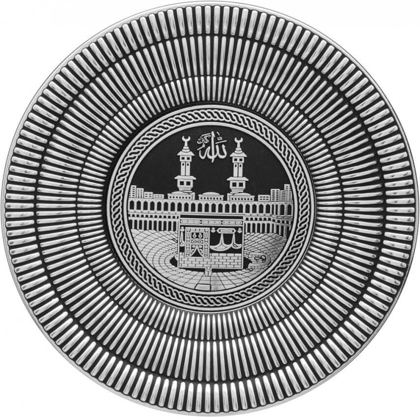 15 cm Tabak Ayetli Kabe - Gümüş Renk - 1