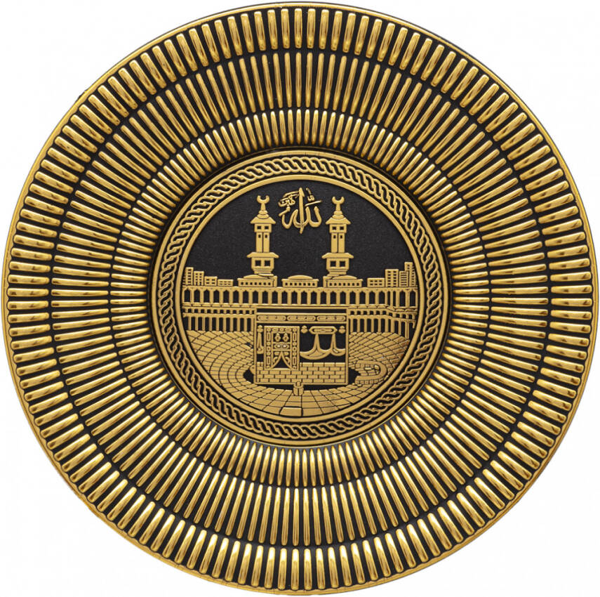 15 cm Tabak Ayetli Kabe - Sarı - 1