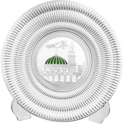 15 cm Tabak Ayetli Medine - Beyaz Gümüş Renk - 