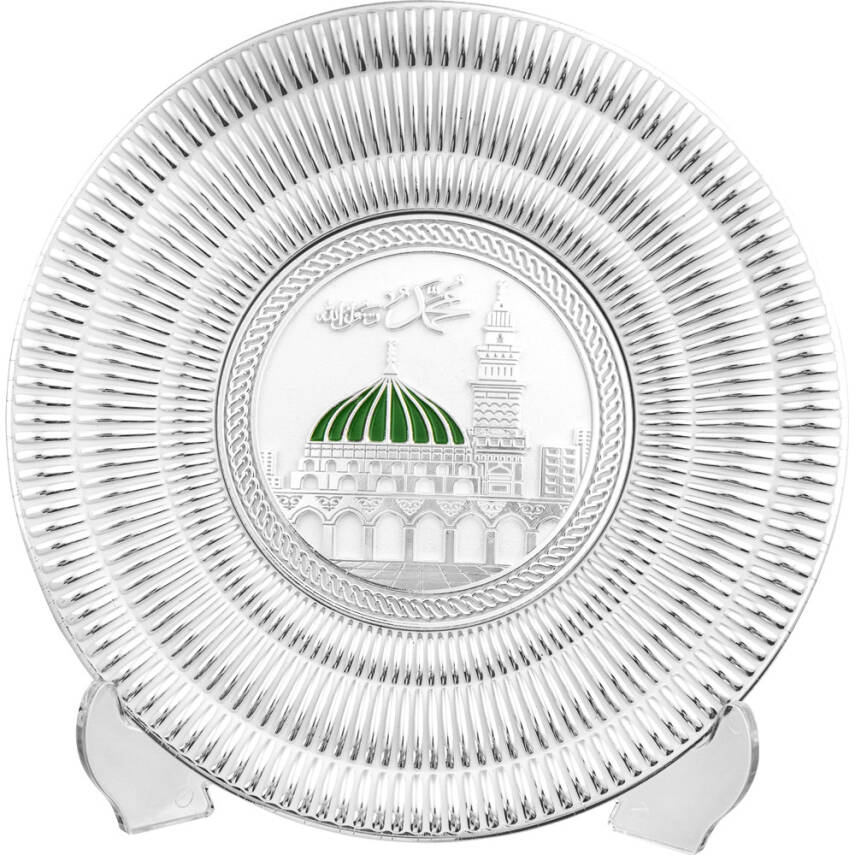 15 cm Tabak Ayetli Medine - Beyaz Gümüş Renk - 1