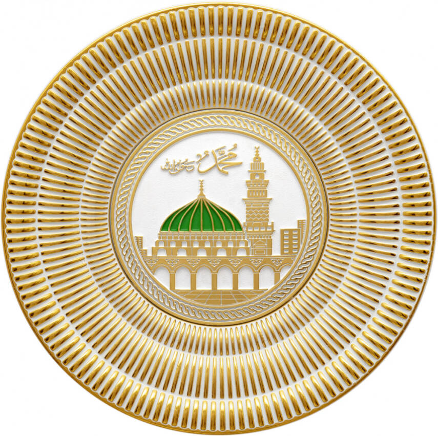 15 cm Tabak Ayetli Medine - Beyaz Sarı - 1