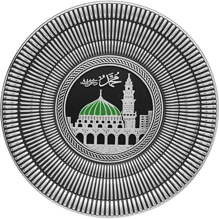 15 cm Tabak Ayetli Medine - Gümüş Renk - 1