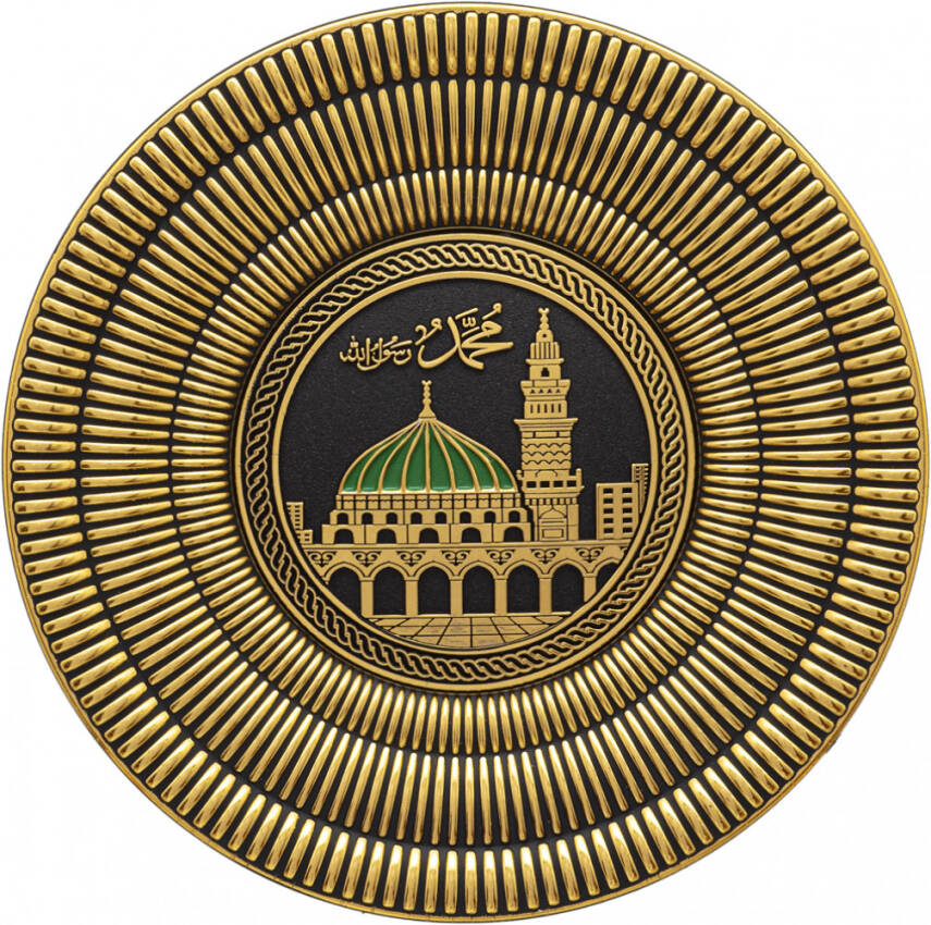 15 cm Tabak Ayetli Medine - Sarı - 1