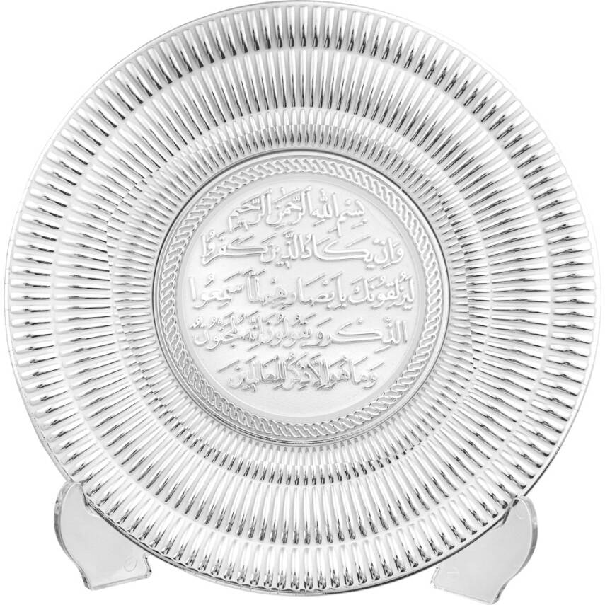 15 cm Tabak Ayetli Nazar - Beyaz Gümüş Renk - 1