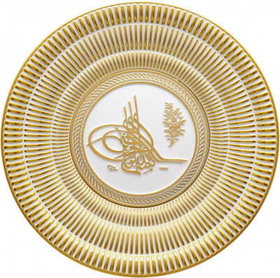 15 cm Tabak Ayetli Tuğra - Beyaz Sarı - 