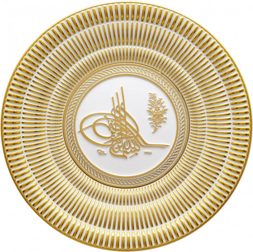 15 cm Tabak Ayetli Tuğra - Beyaz Sarı - 1