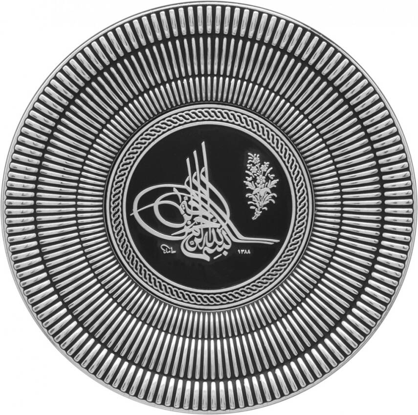 15 cm Tabak Ayetli Tuğra - Gümüş Renk - 1