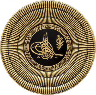 15 cm Tabak Ayetli Tuğra - Sarı - 