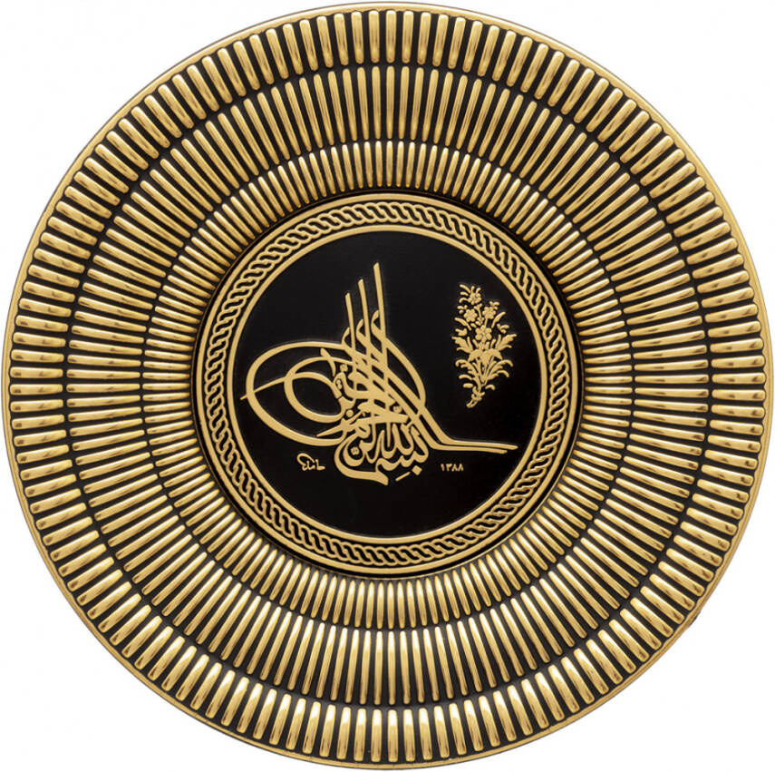 15 cm Tabak Ayetli Tuğra - Sarı - 1