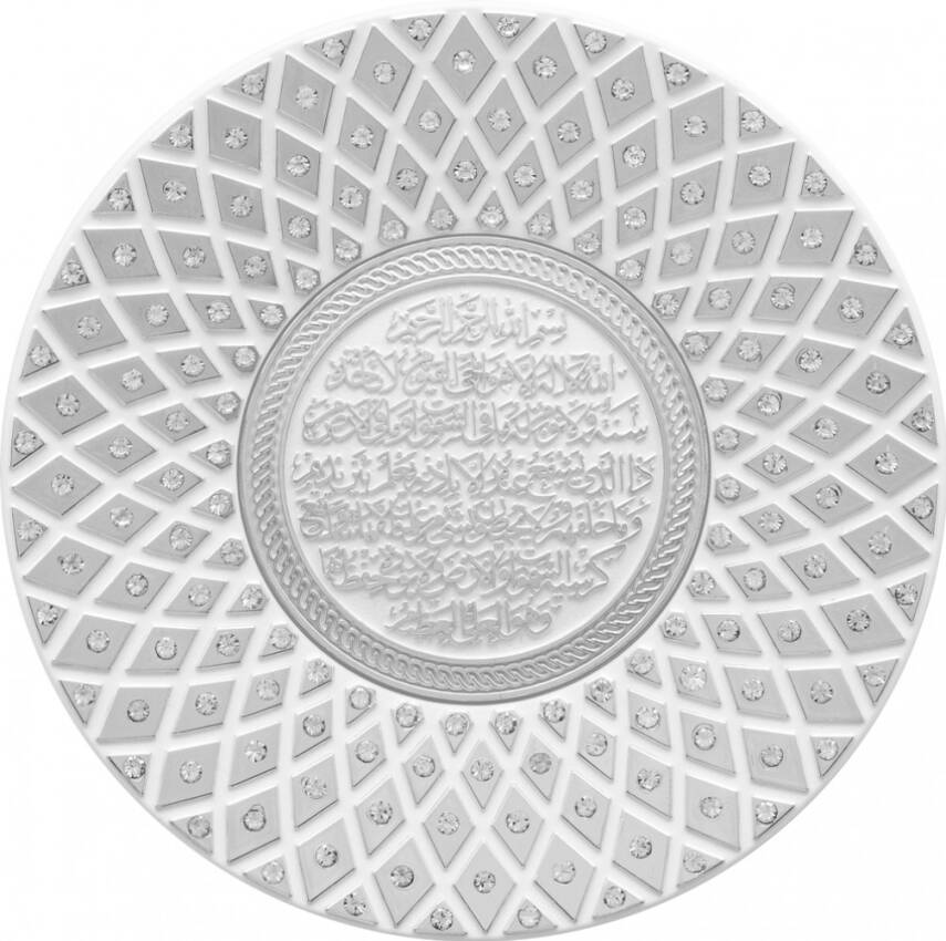 15 cm Taşlı Tabak Ayetli Ayet-el Kürsi- Beyaz Gümüş Renk - 1