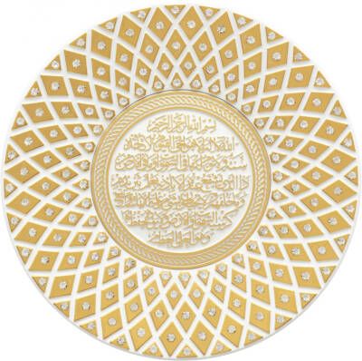 15 cm Taşlı Tabak Ayetli Ayet-el Kürsi- Beyaz Sarı - 