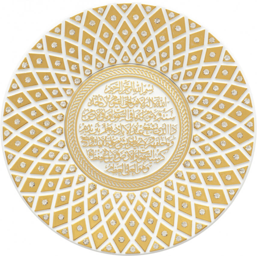 15 cm Taşlı Tabak Ayetli Ayet-el Kürsi- Beyaz Sarı - 1