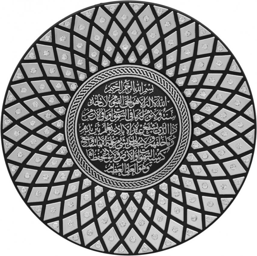 15 cm Taşlı Tabak Ayetli Ayet-el Kürsi - Gümüş Renk - 1