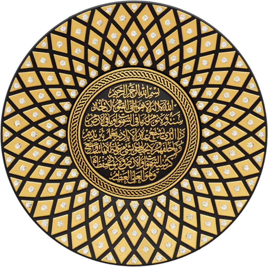15 cm Taşlı Tabak Ayetli Ayet-el Kürsi- Sarı - 1