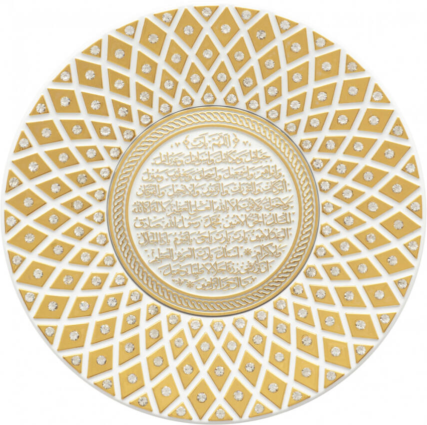 15 cm Taşlı Tabak Ayetli Bereket - Beyaz Sarı - 1