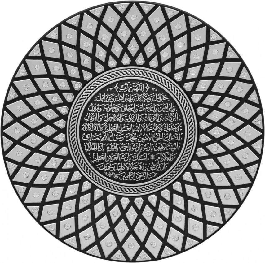 15 cm Taşlı Tabak Ayetli Bereket - Gümüş Renk - 1