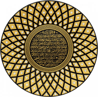 15 cm Taşlı Tabak Ayetli Bereket - Sarı - 