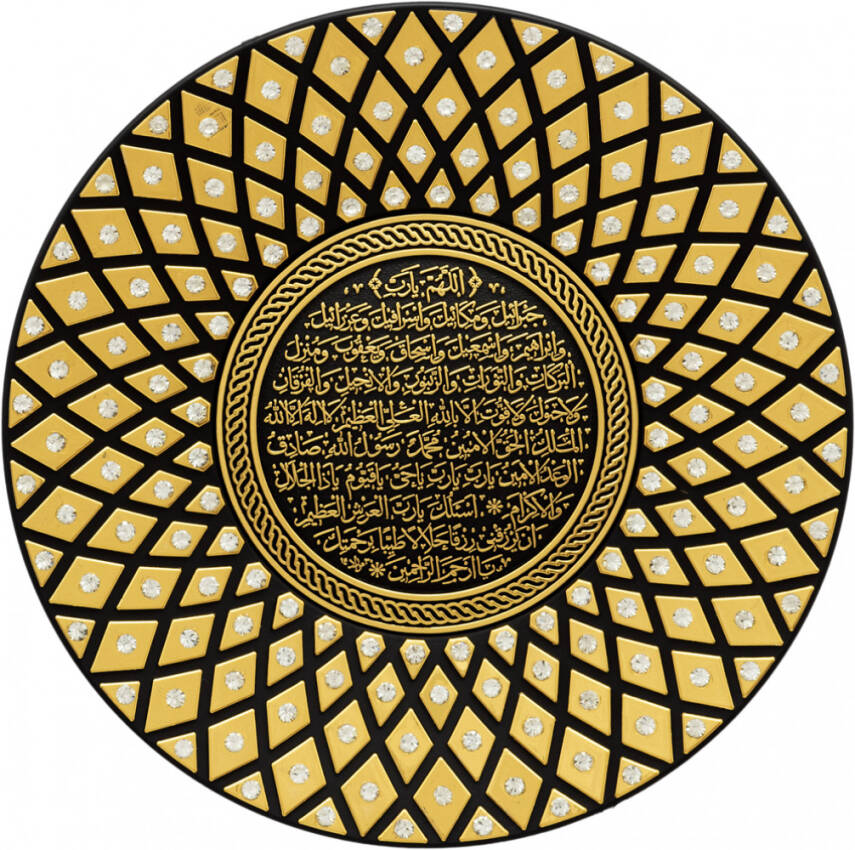 15 cm Taşlı Tabak Ayetli Bereket - Sarı - 1