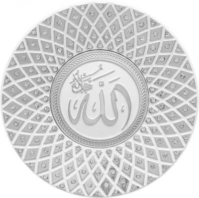 15 cm Taşlı Tabak Ayetli İsmi Celil - Beyaz Gümüş Renk - 