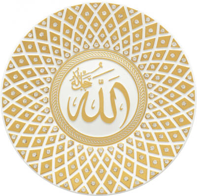 15 cm Taşlı Tabak Ayetli İsmi Celil - Beyaz Sarı - 