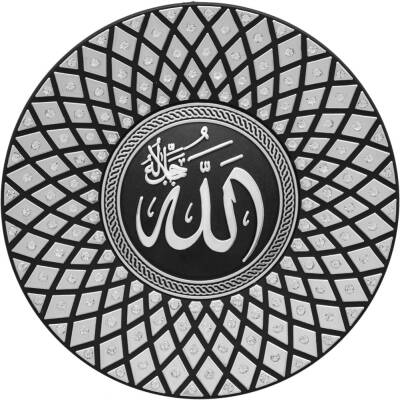 15 cm Taşlı Tabak Ayetli İsmi Celil - Gümüş Renk - 