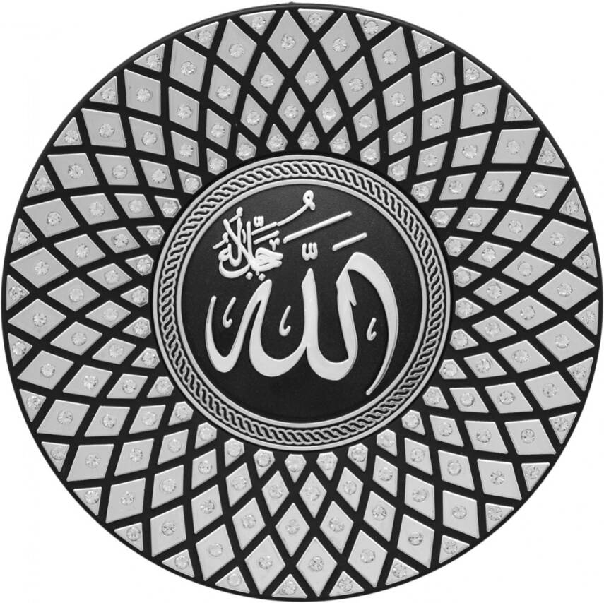 15 cm Taşlı Tabak Ayetli İsmi Celil - Gümüş Renk - 1