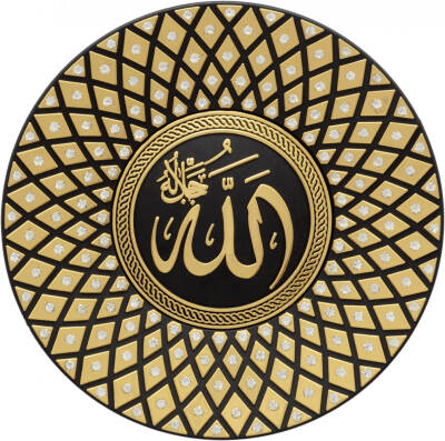 15 cm Taşlı Tabak Ayetli İsmi Celil - Sarı - 