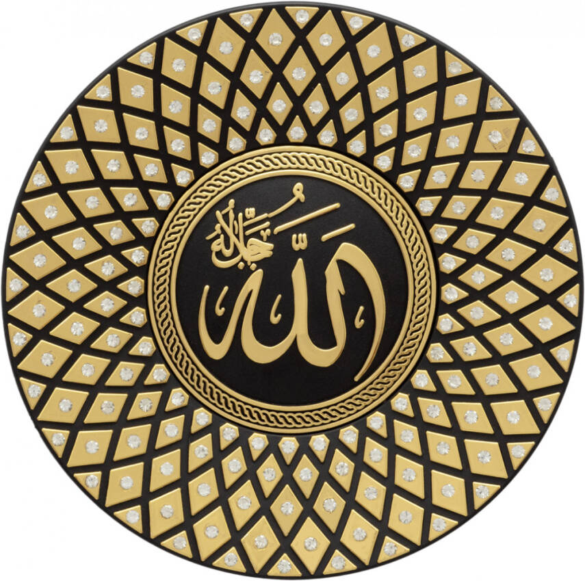 15 cm Taşlı Tabak Ayetli İsmi Celil - Sarı - 1