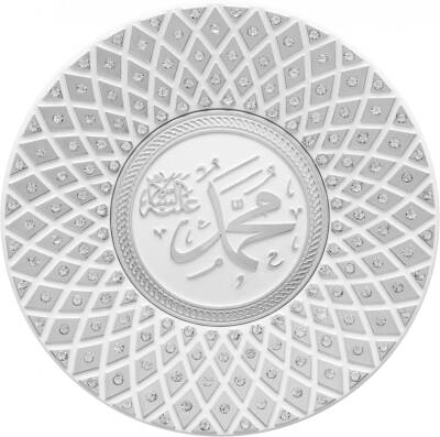 15 cm Taşlı Tabak Ayetli İsmi Nebi - Beyaz Gümüş Renk - 