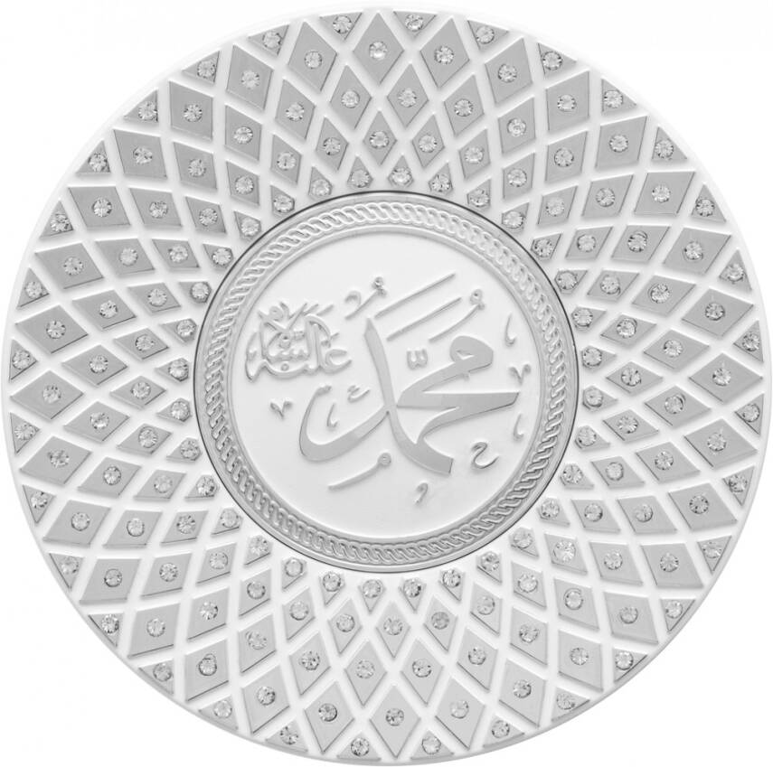 15 cm Taşlı Tabak Ayetli İsmi Nebi - Beyaz Gümüş Renk - 1