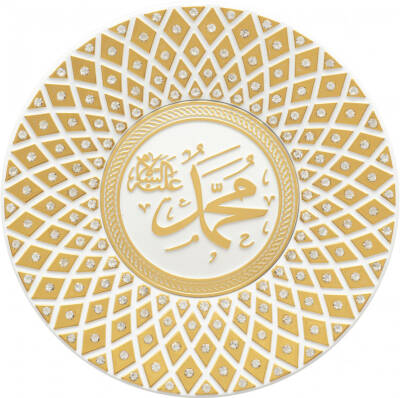 15 cm Taşlı Tabak Ayetli İsmi Nebi - Beyaz Sarı - 
