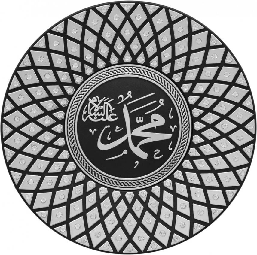 15 cm Taşlı Tabak Ayetli İsmi Nebi - Gümüş Renk - 1