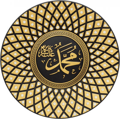 15 cm Taşlı Tabak Ayetli İsmi Nebi - Sarı - 